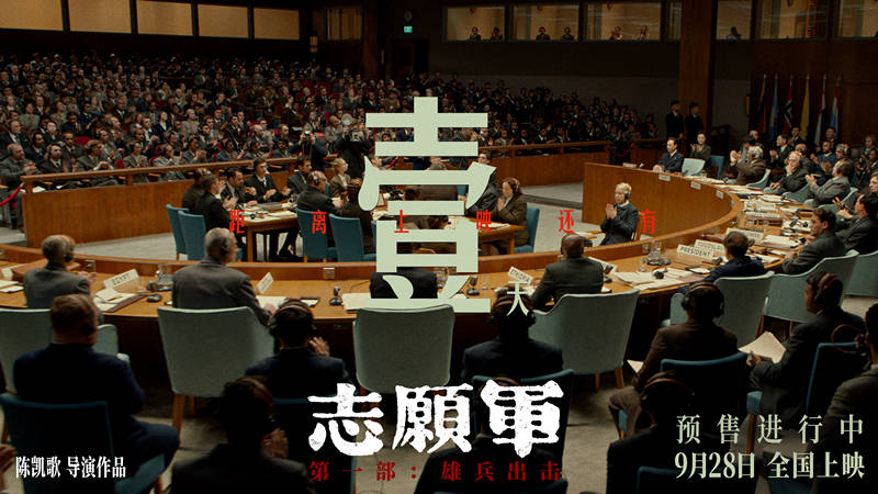 原创            《志愿军》预售扑街？它可能是第二个《封神》，起步稳，后劲儿足