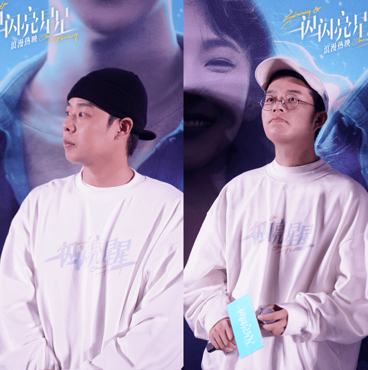 《一闪一闪亮星星》是只属于两个人的故事｜对话导演