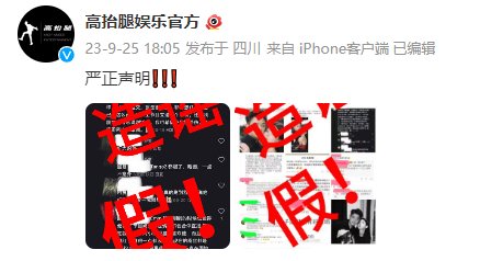 周密公司发严正声明 辟谣私生活混乱传闻