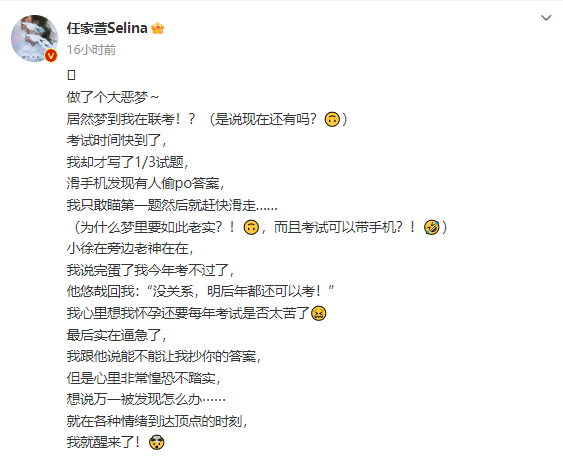 Selina分享与男友出游照 穿碎花裙大方露腿孕肚明显