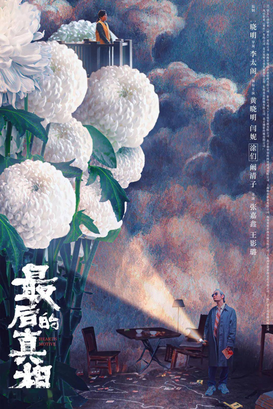 疯男恶女！搞事业的晓明哥回来了啊