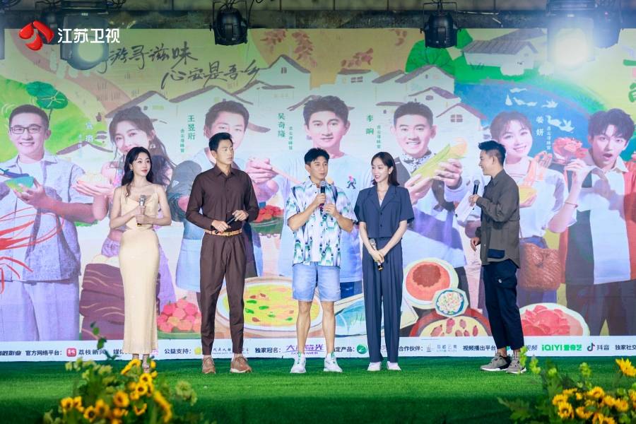 《舌尖上的乡村》吴奇隆爆料录制趣事 宣璐自认吃货担当