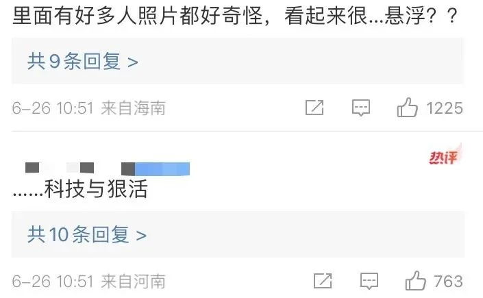 放在内娱，这算“普”吗