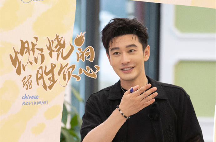 原创            《中餐厅》赵又廷再陷争议，太自我？沈梦辰来帮忙，他扭头便走