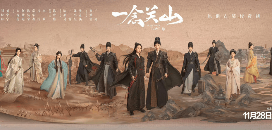 原创            《一念关山》定档28日，刘诗诗天选古装美人太馋人，每帧都鲨到我
