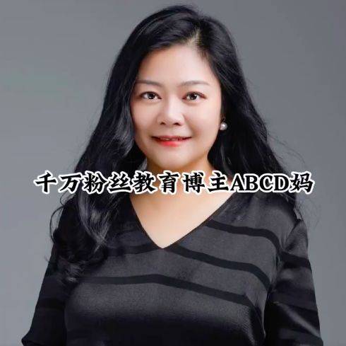 原创            太炸裂！网红ABCD妈直播，儿子和女儿在后面想亲吻，细节耐人寻味