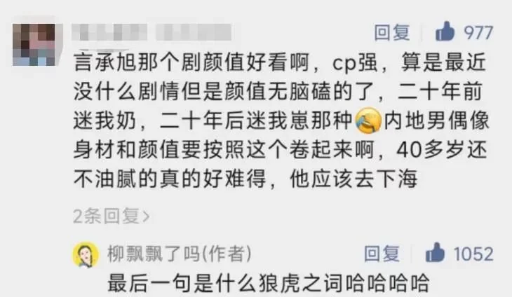 不用脱衣服，他一眼就够了