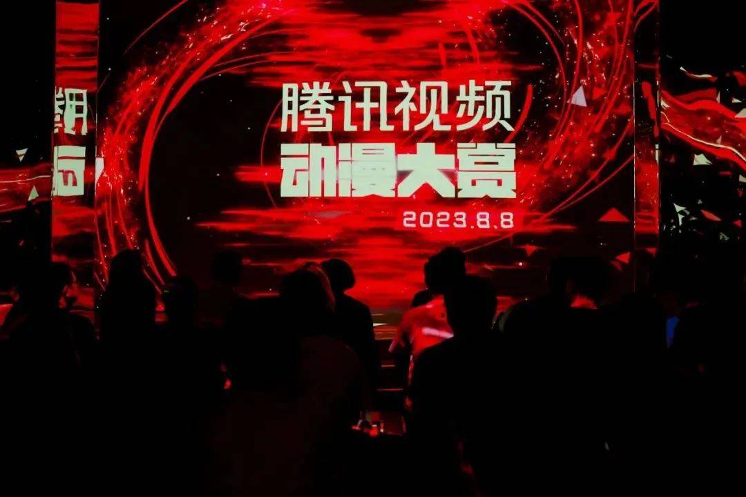 腾B优爱再布局，动漫怎么做更清楚了