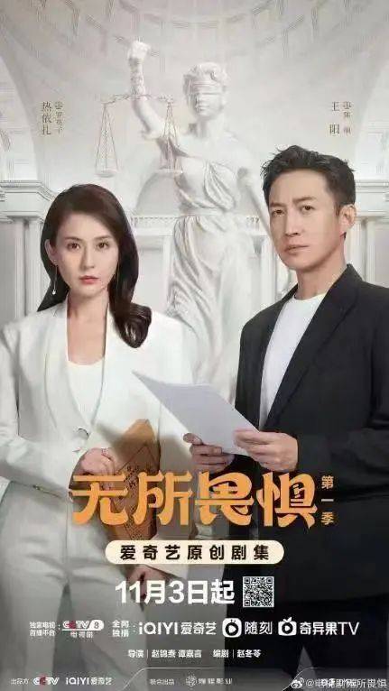 原创            《无所畏惧》：大结局震撼来袭，商战巅峰！