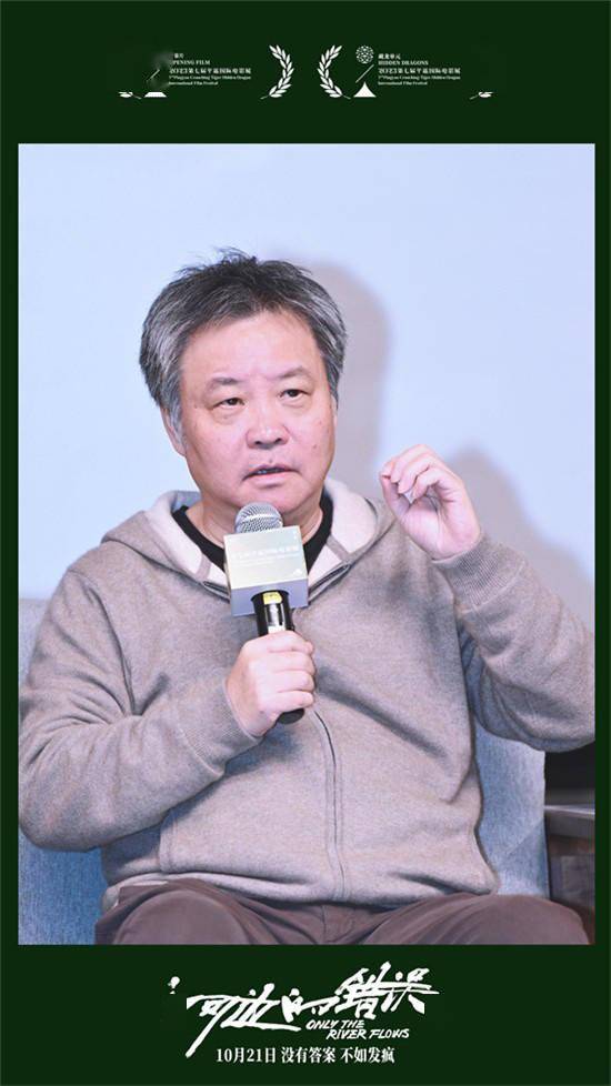 朱一龙谈《河边的错误》扛票房 表演获余华点赞