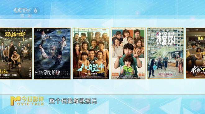 热度散去,《消失的她》《孤注一掷》背后的冷思考