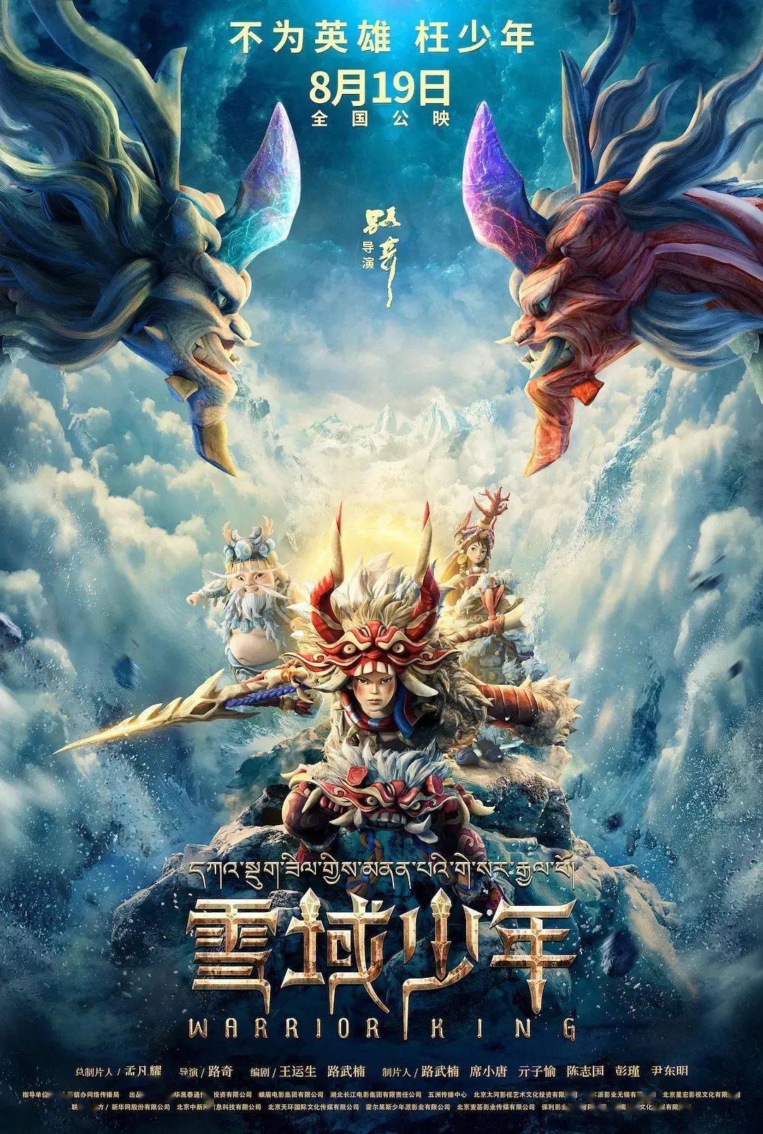 全国单日票房连续50天破亿；《孤注一掷》上映首日票房破7亿；《热烈》泰国首映
