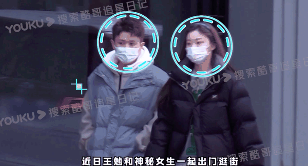 王勉与神秘女生出门逛街 随后一起返回家中