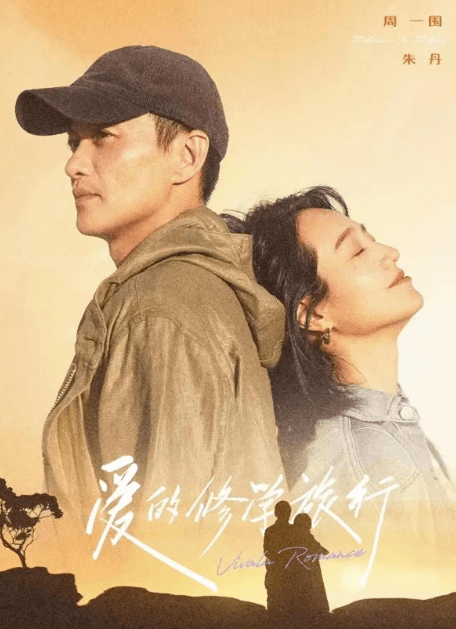 原创            同样是二婚初见公婆，把朱丹、张歆艺和伊能静一起看，差距出来了
