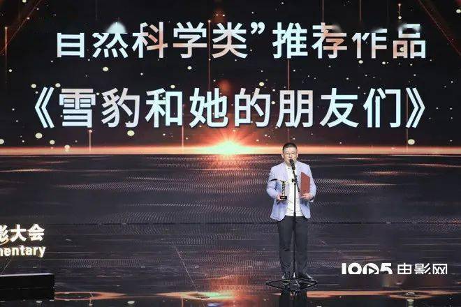 头部单片票房暴涨7倍，纪录电影如何叫好又叫座？