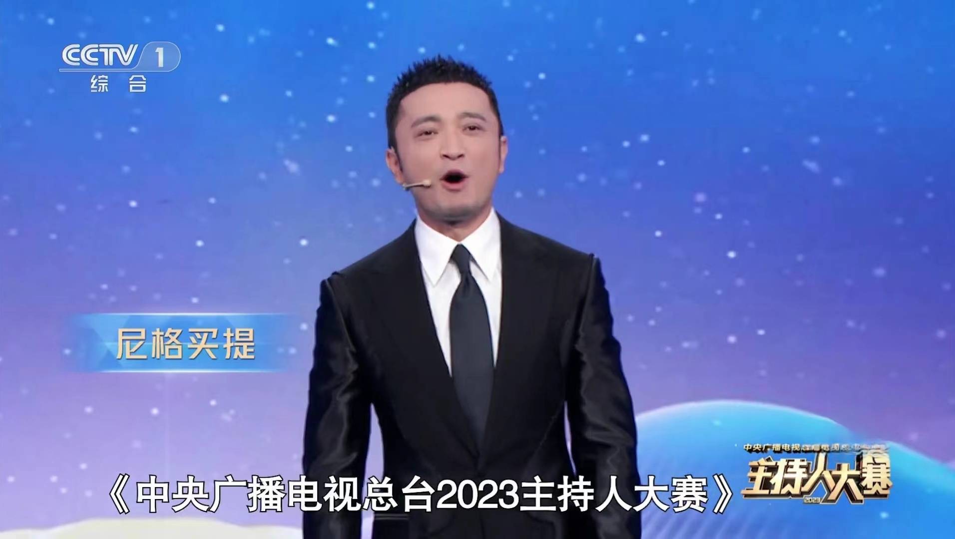 原创            央视主持人大赛第5场，2位少数民族选手表现亮眼，江苏台张慧鑫第一有争议