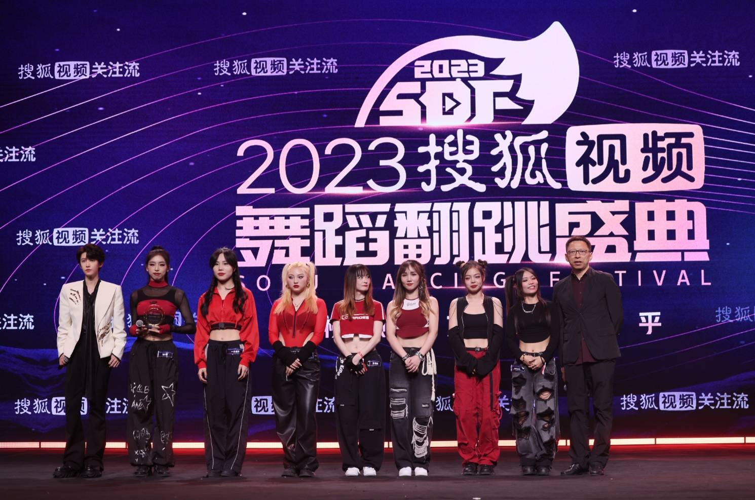 陆柯燃刘宇许佳琪徐梦洁助阵 2023搜狐视频舞蹈翻跳盛典以舞会友