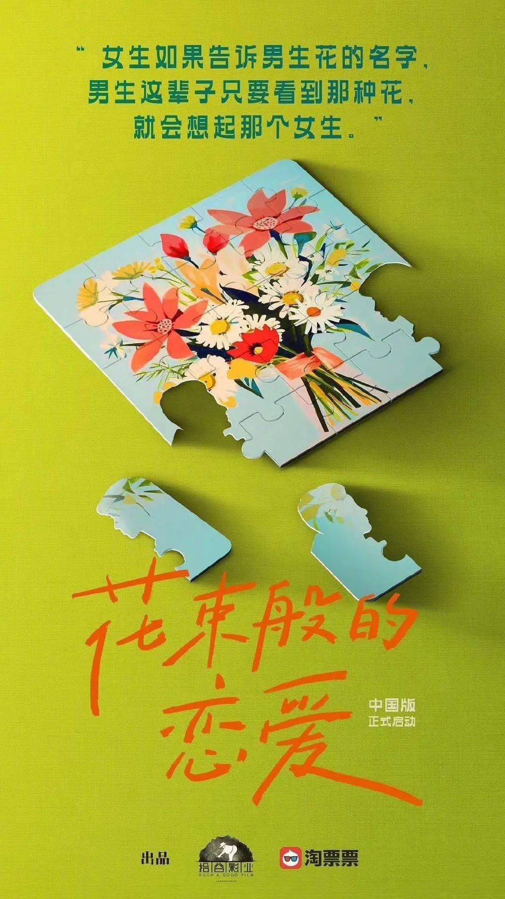 资讯丨《流浪地球3》定档2027大年初一 刘德华吴京张译彭于晏新作亮相金鸡