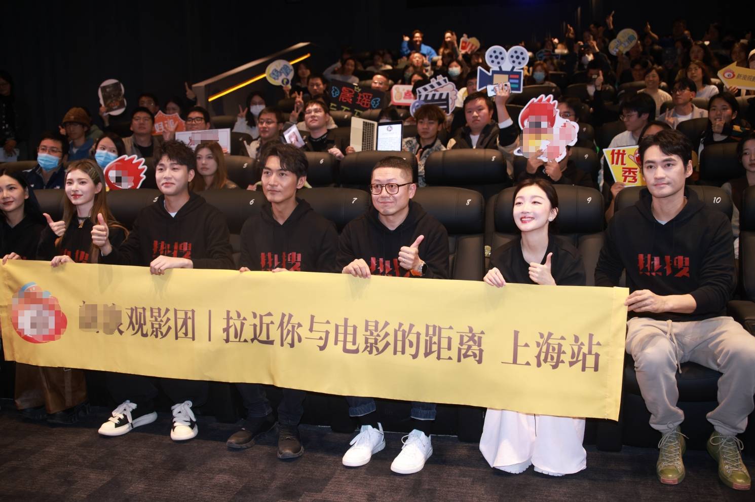 《热搜》办观影团：周冬雨谈角色挑战，袁弘称不怕塌房