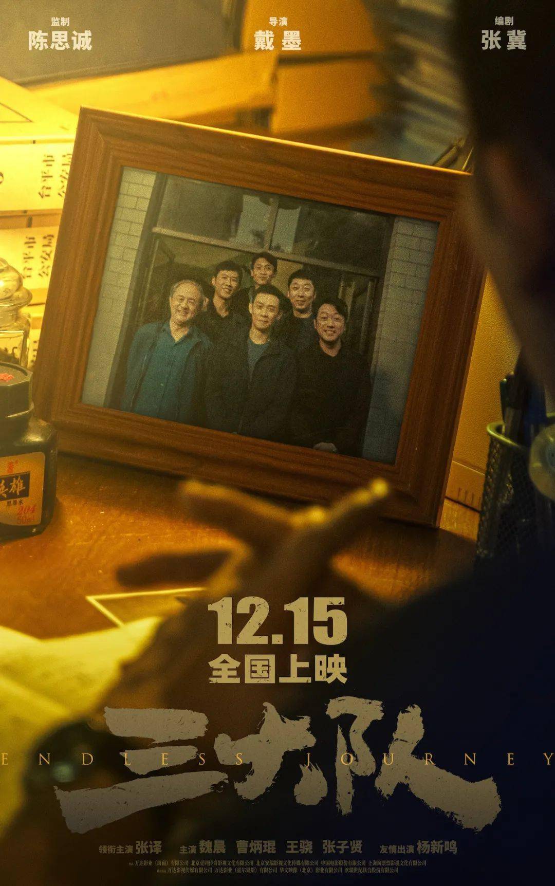 多位电影界人士参加2023北京文化论坛；国庆已有11部电影定档；中国电影股份有限公司将筹建“中国科幻电影乐园”
