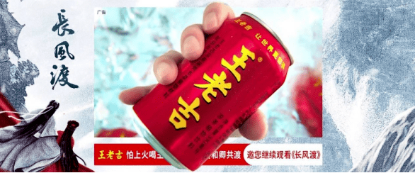 剧集招商正加速回血