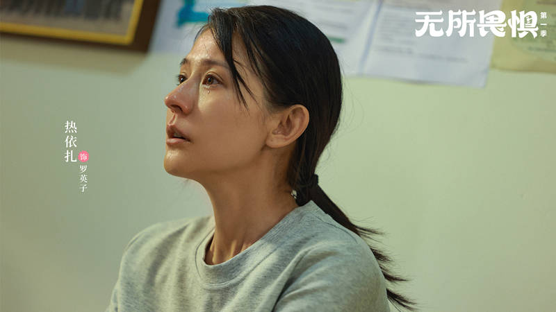 原创            《无所畏惧》首播，两集剧情，三处商榷，编剧到底懂不懂法律常识