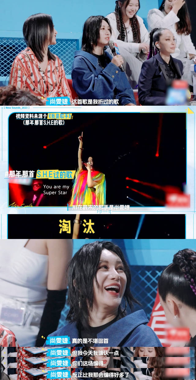 尚雯婕笑谈当年《歌手》翻唱惨遭淘汰 大度称赞选手改编很棒