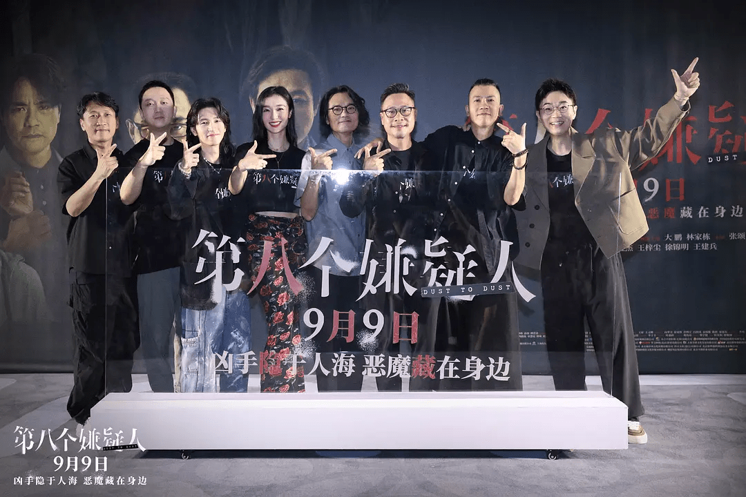 原创            《第八个嫌疑人》吃相难看，路演影票售价千元，一场获利23万