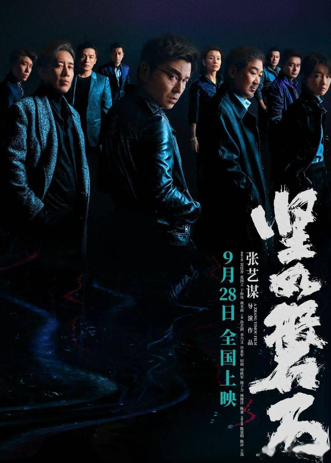 假期观影该选哪部？你想好了吗？