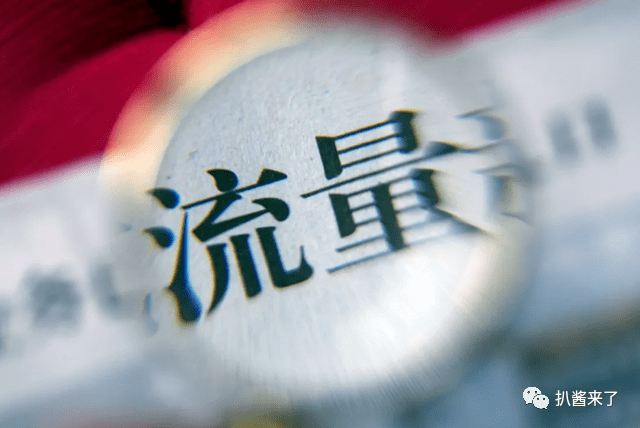【2023.9.12】王楚然被放弃？《英雄志》多视角？怎么看待李佳琦的事件？包上恩和谁谈过？转型是流量想要走下去的必经之路？