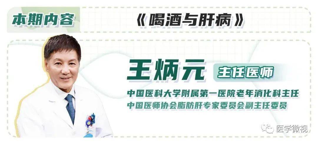 喝酒脸红是因为酒量大吗？酒量能练出来吗？关于喝酒，需要了解的几个真相！