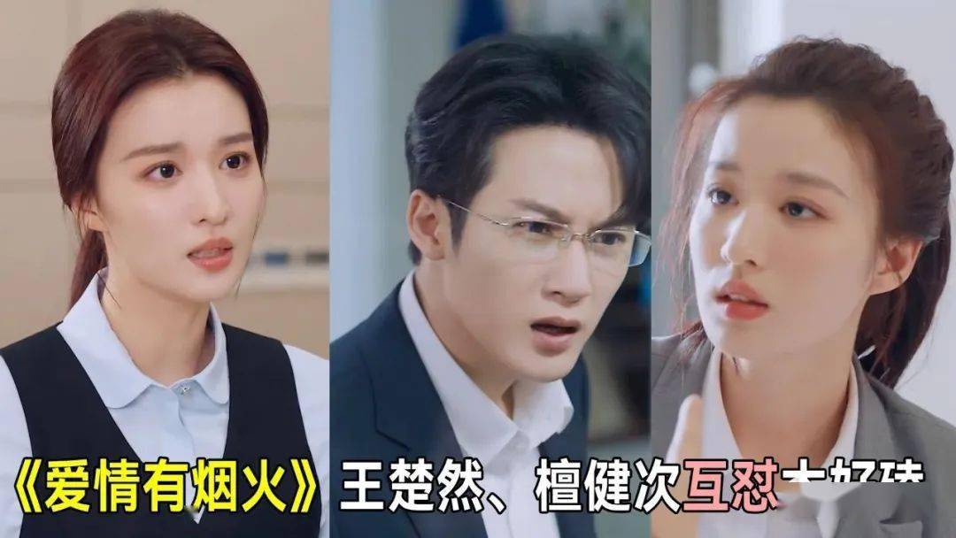 【2023.10.4】杨颖对网上的舆论知情？周扬青综艺艺人？田嘉瑞圈内发展？王楚然檀健次翻白眼？能不能说下何洛洛？