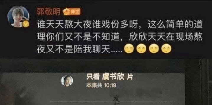 原创            配角上桌，主角眼红？