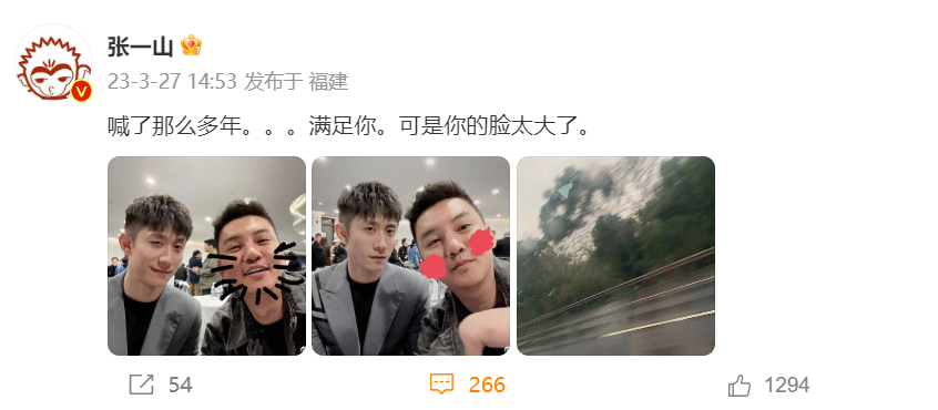 梦回《家有儿女》！张一山与尤浩然同框合影变化大