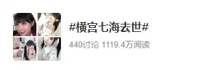 一个情色女演员的意外死亡