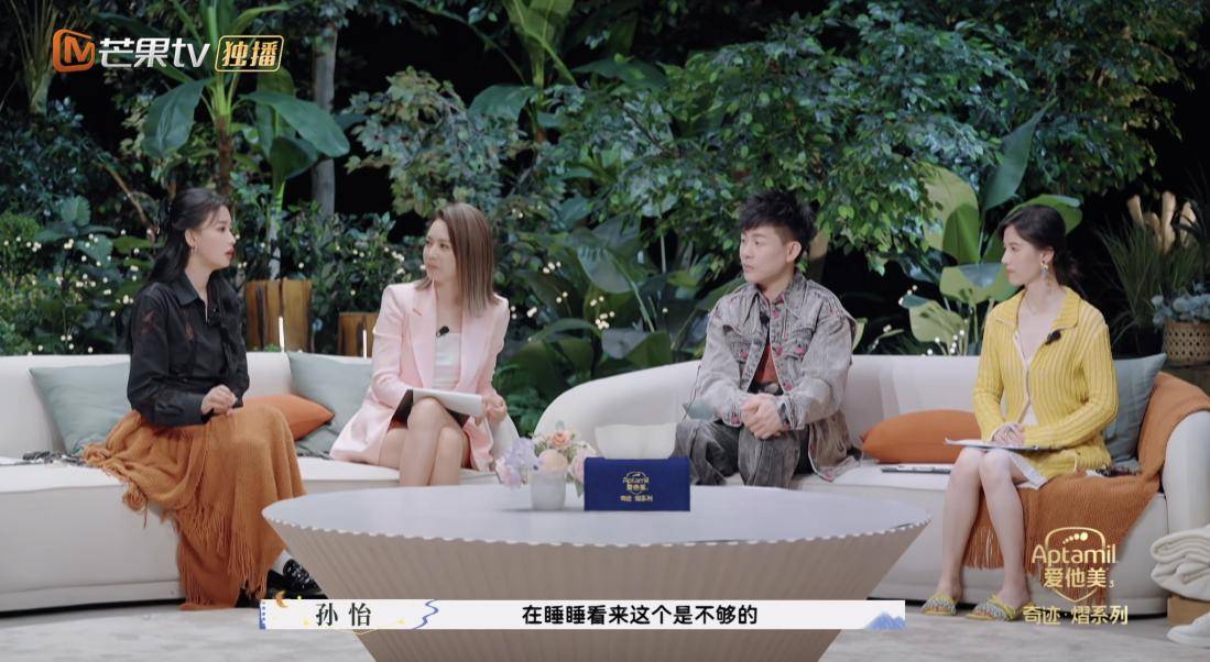 原创            《再见爱人》首播，傅首尔婚姻问题曝光，老刘主动提离婚原因现实