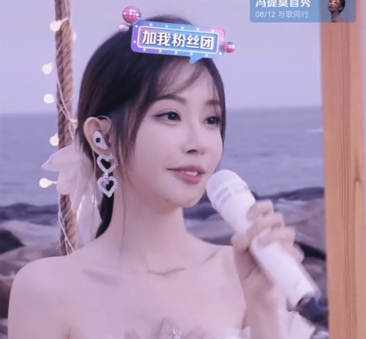 原创            冯提莫与旭旭宝宝梦幻联动！李玉刚助阵遭嘲讽，首秀峰值才32万人