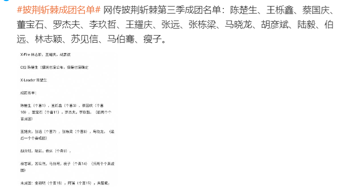 原创            林志颖带陈若仪现身成团夜，长胖十几斤更帅，老婆漂亮大气娶对人