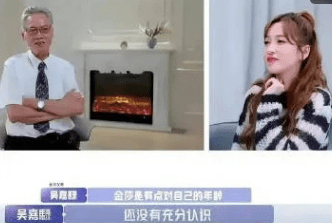 金莎爸爸辣评女儿恋情：对年龄没有充分认识