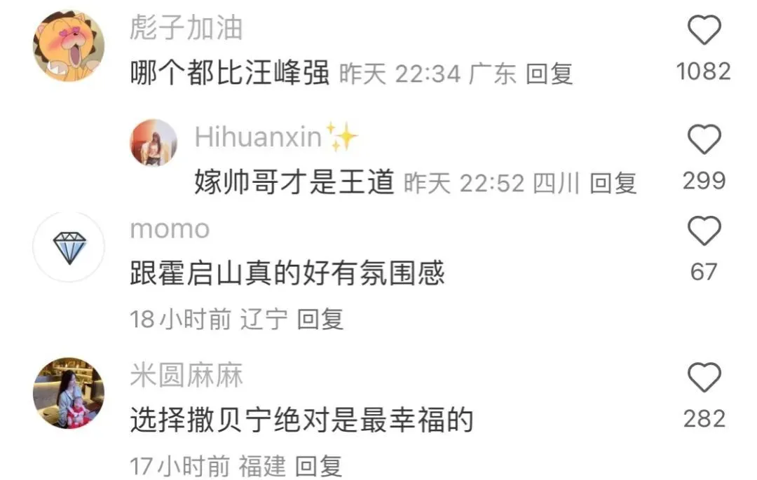 章子怡离婚，却意外带火她的百亿前任，网友：你们复合吧！！