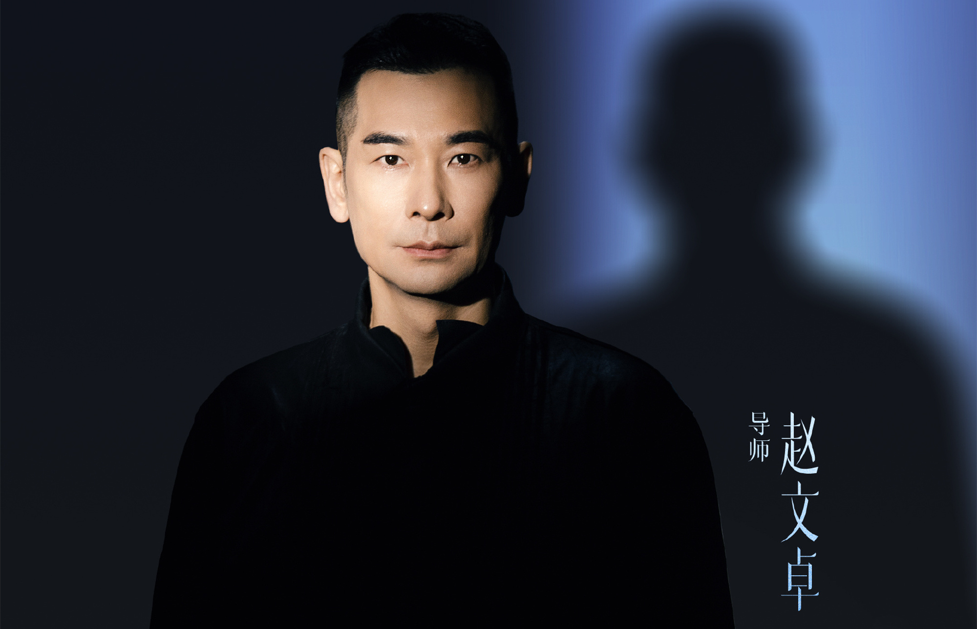 原创            《来者何人》定档湖南卫视，打星云集，武打综艺，或出爆款