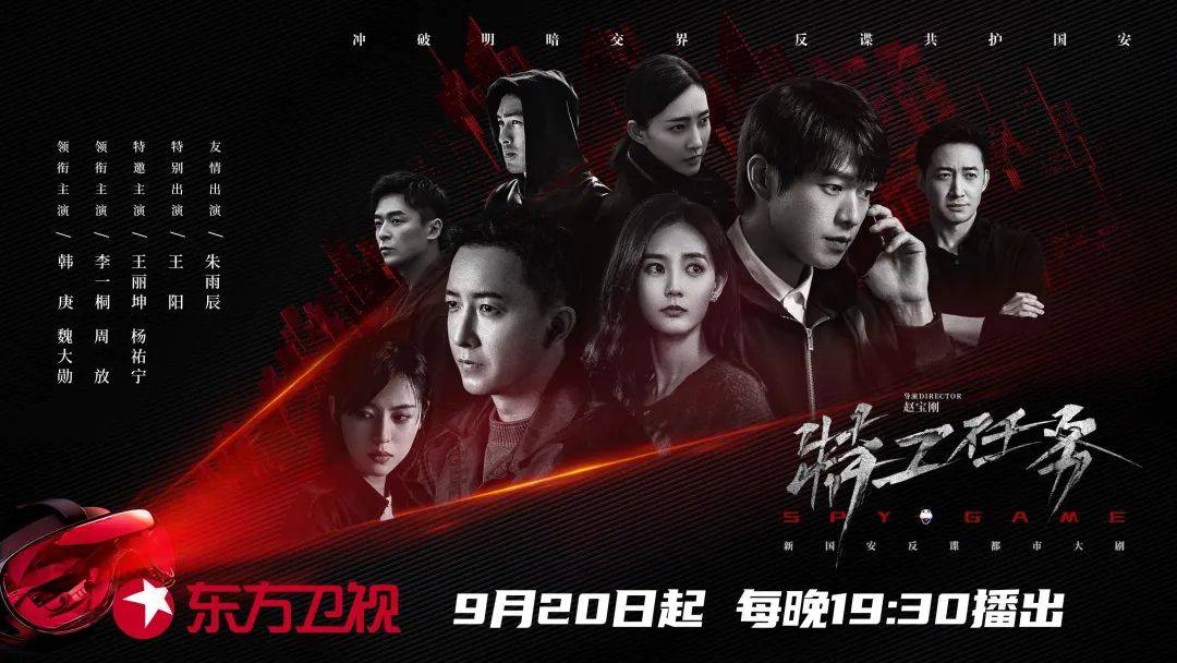 东方卫视主持人合唱《明天会更好》