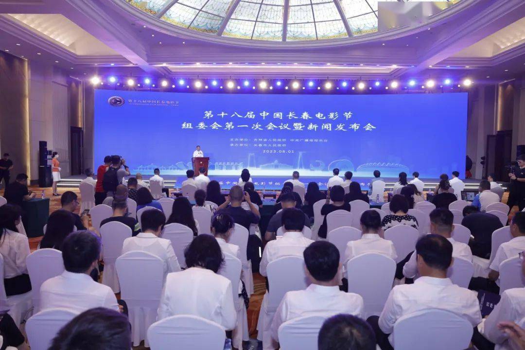 发改委：加快审批，持续投放优秀电影；2023年内地票房破350亿；第十八届中国长春电影节8月末举办