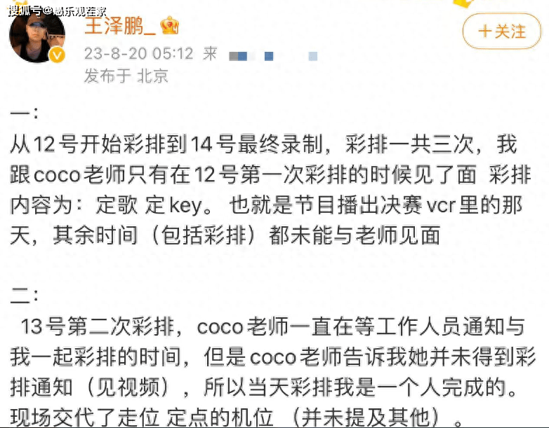 原创            李玟学员曝导演报复李玟，被骂后其态度嚣张，背景强大身家过亿