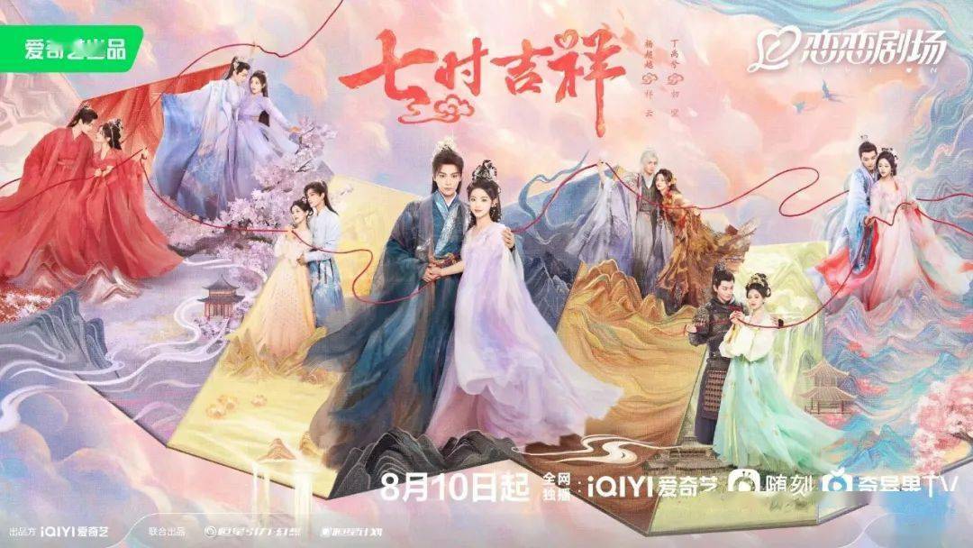 超10部古装轻喜剧蓄势待发！