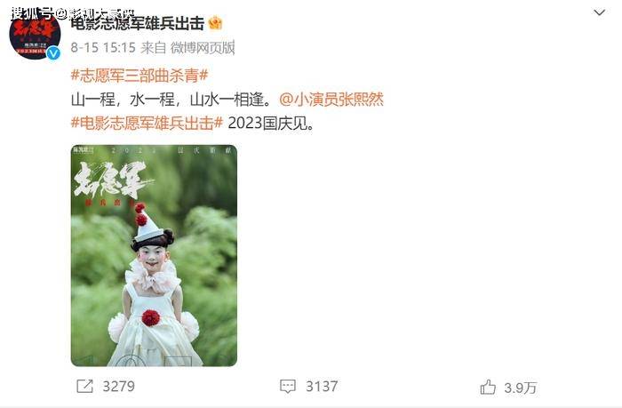 原创            陈凯歌新电影因配图，引发网友热议：仅为了上热搜？
