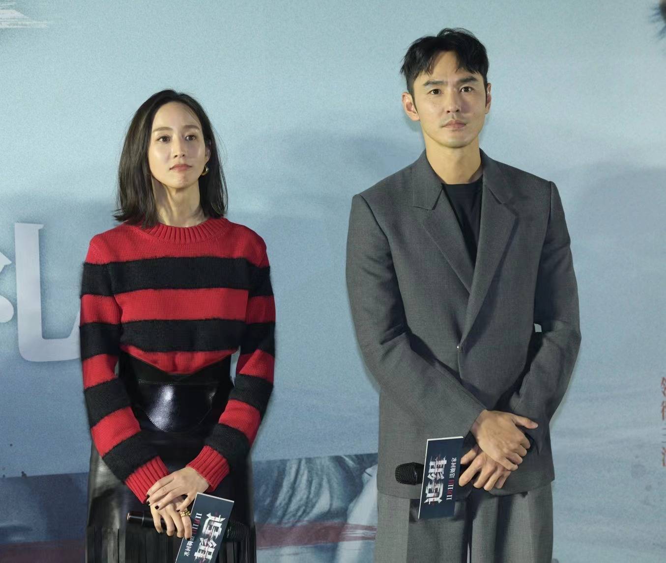 张钧甯阮经天犯罪片《追缉》首映 薛凯琪捧场观影大赞好看