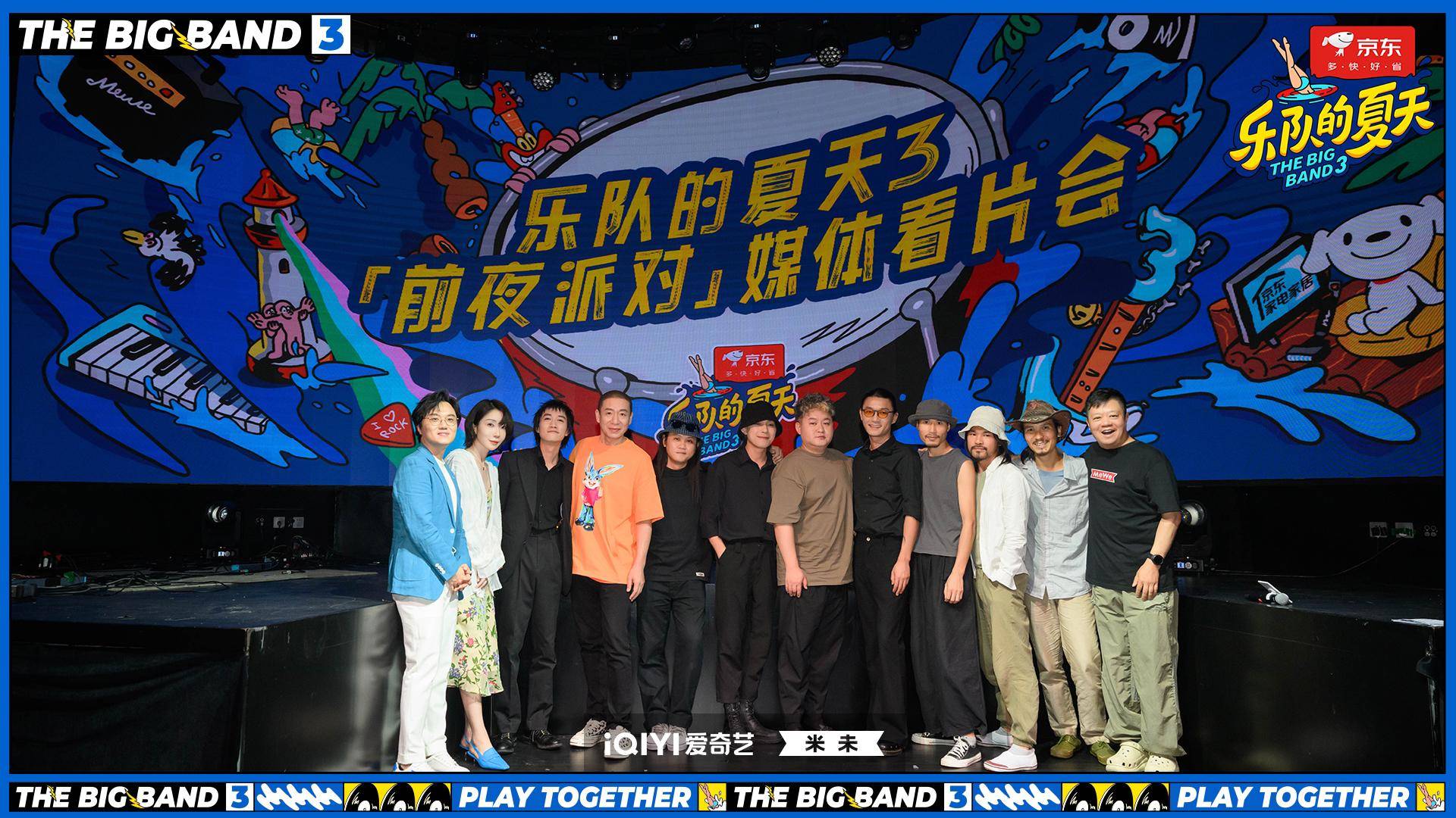 刘昊然黄晓明狂打call，他们会成为《乐夏3》黑马吗？