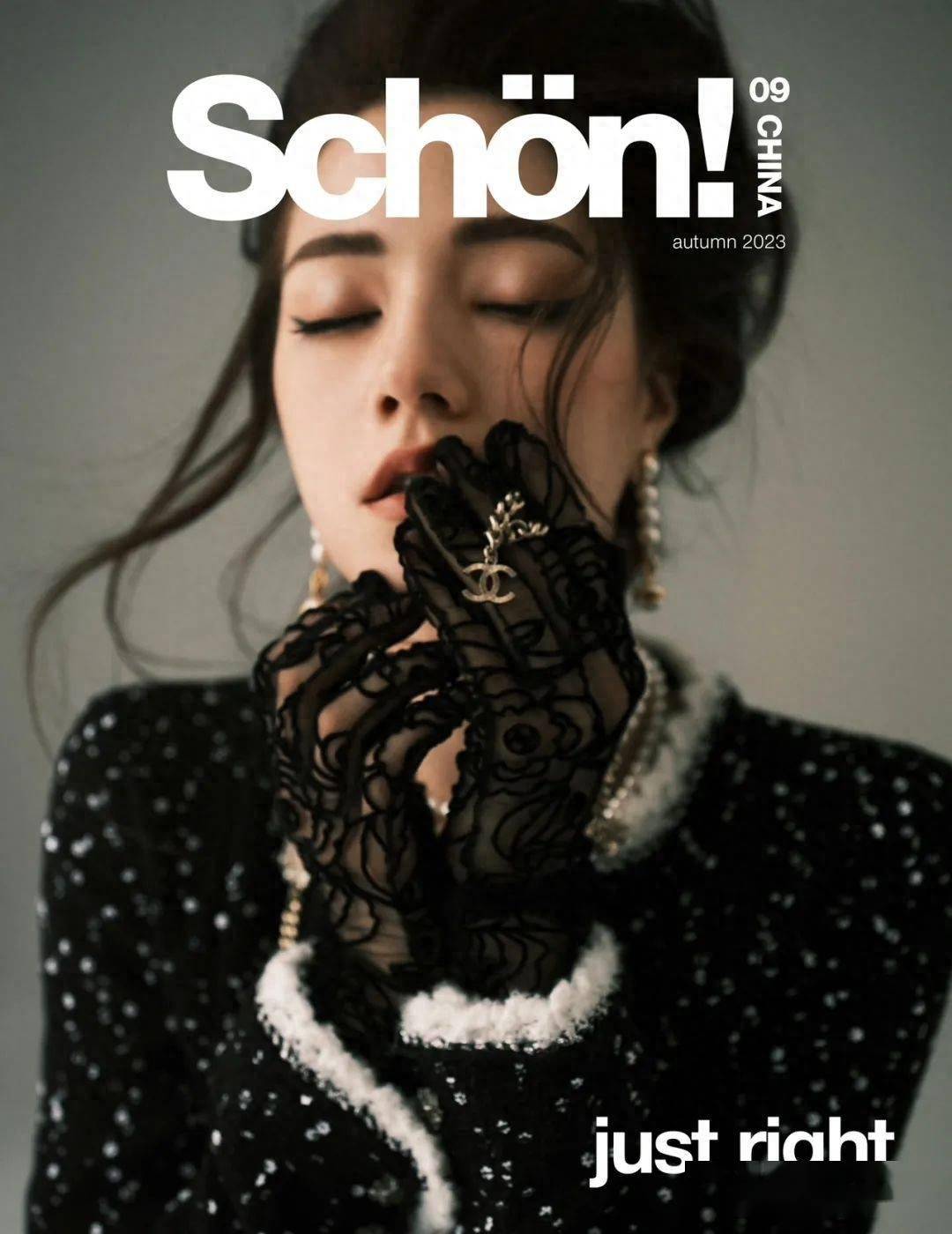 娜然《Schön! 》杂志封面大片，精致面孔故事性十足