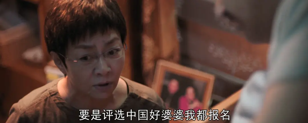 宋丹丹又带头欺负人了
